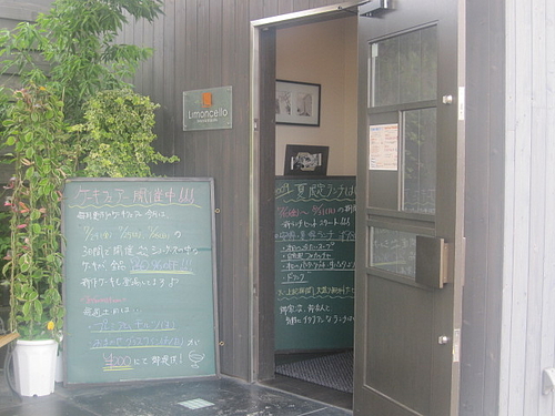 ILG_2414
