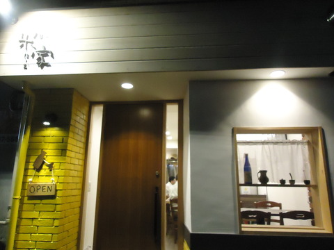 DSC04473