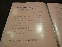 DSC00542