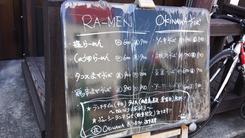 DCIM0050