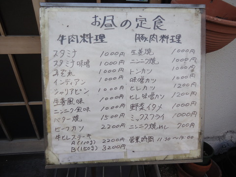 DSC02481