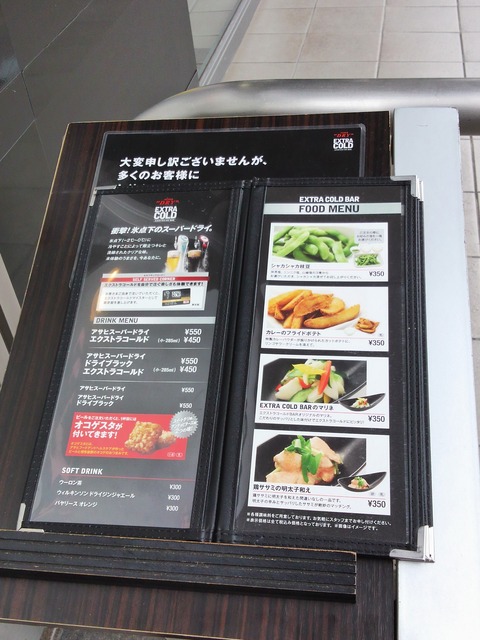 DCIM0033