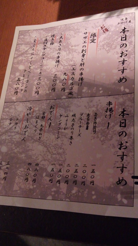 DCIM0064