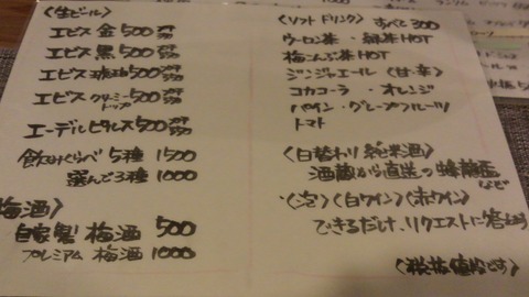 DCIM0133