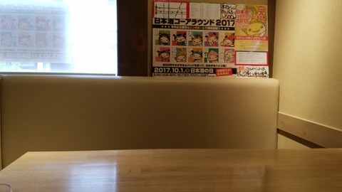 1506831110037