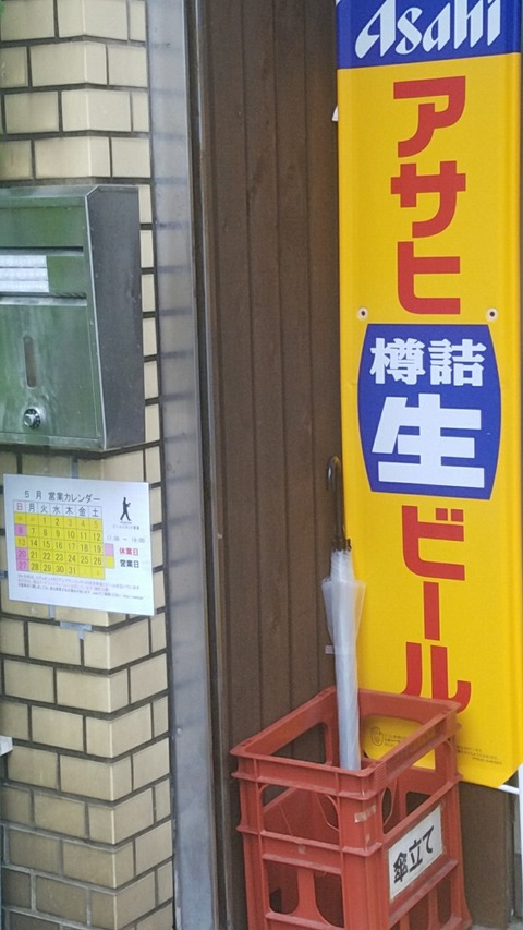 1526195676973