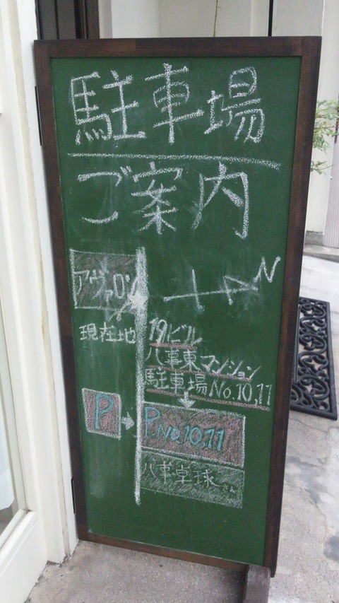 DCIM0036