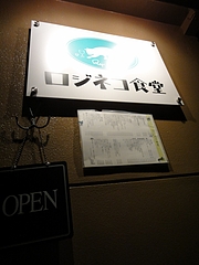 DSC01340