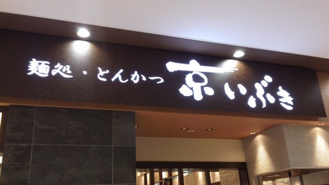 DCIM0029