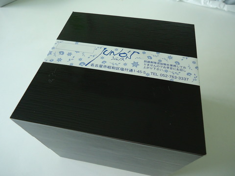 DSC03103
