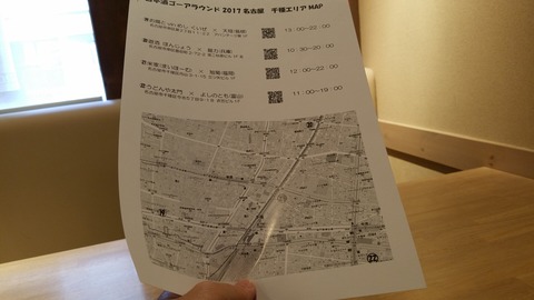 1506831471636