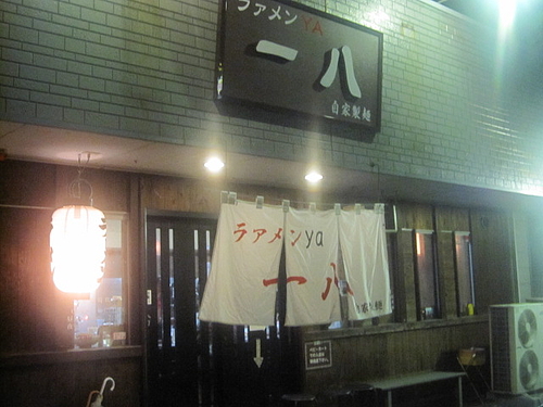 ILG_2588