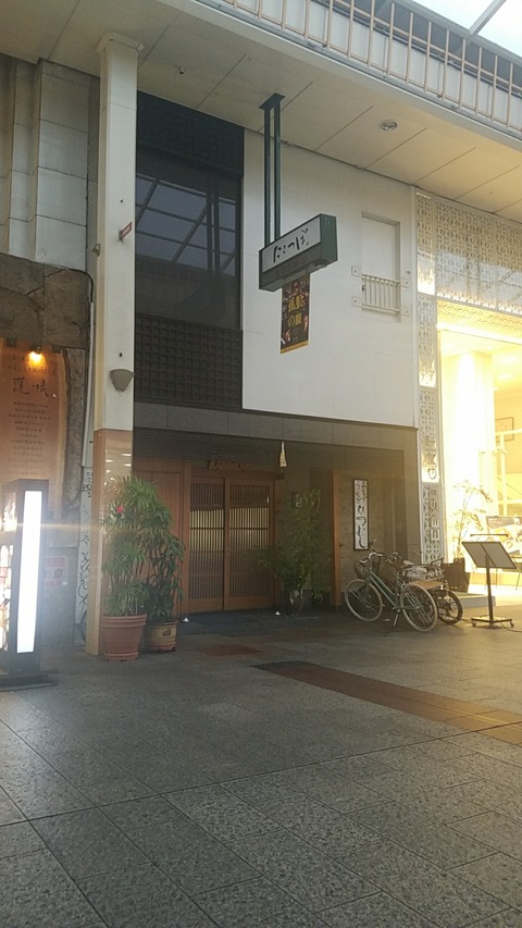 1526201387290