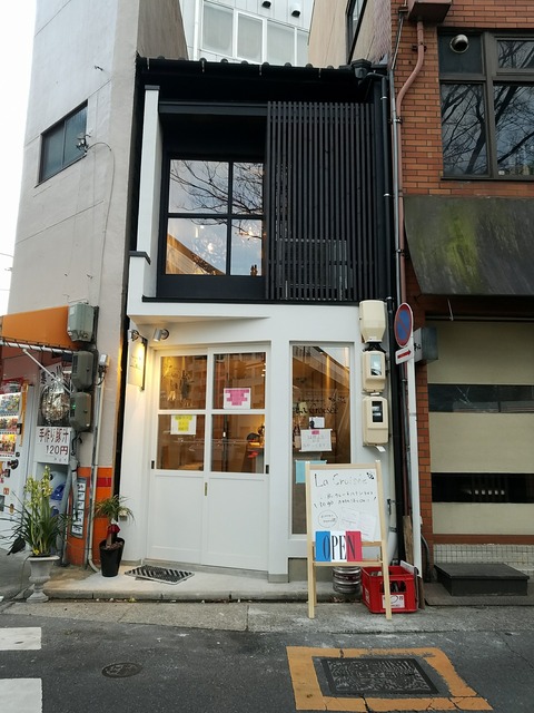 2017-12-28-16-32-14