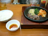石焼ハラミ