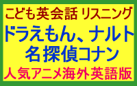福岡市 英会話 個別 英語教室 塾 TOEIC 英検 2次試験 面接 短期 講座 対策 プライベート 個人マンツーマン 西区 早良区 糸島 小学生