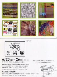 080619-1