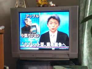 okamotosan3