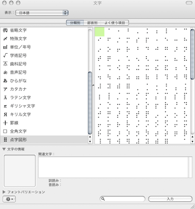 へえ