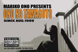 onotawa