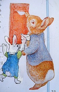 おっととい