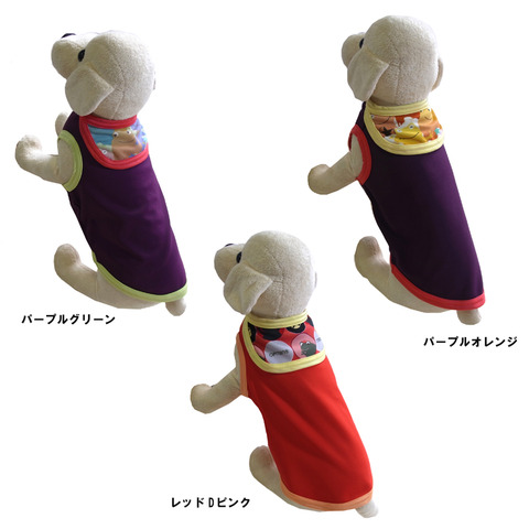 AWT265_inu3colors
