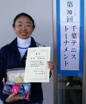 tsuchiya