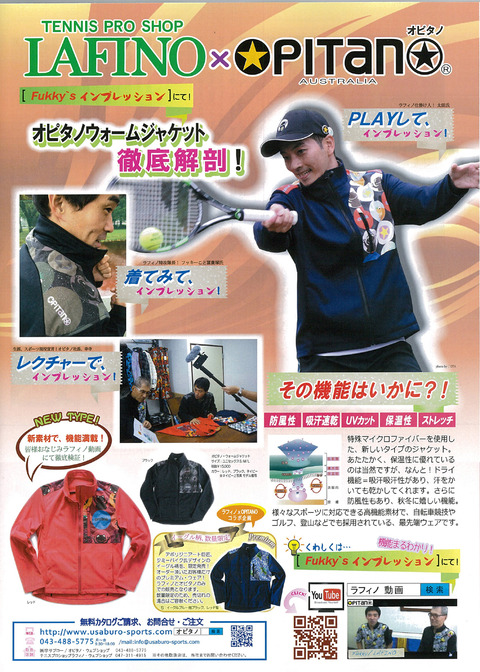 201610_smash_koukoku_S