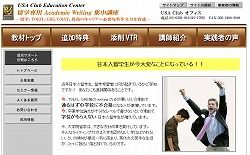 usaclubwrite01