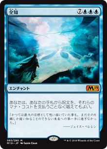 jp_M58esgpkiN