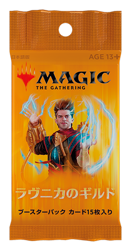 MTGGRN_JP_Bstr_02