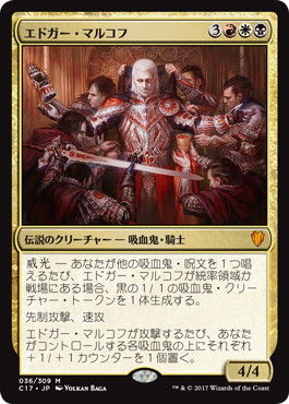 9エドガー・マルコフ