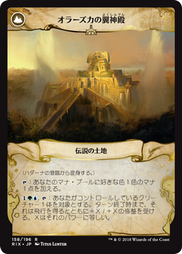 3-2