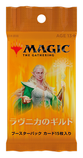 MTGGRN_JP_Bstr_05