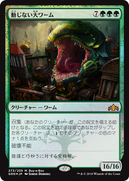 ボックス購入特典