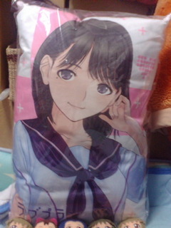 love+