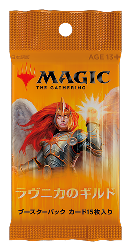 MTGGRN_JP_Bstr_04