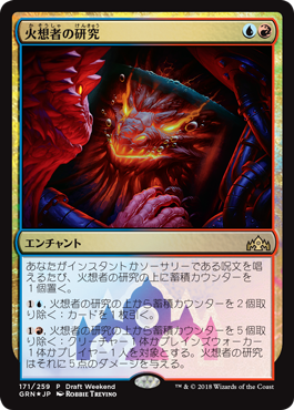 ドラフト・ウィークエンド