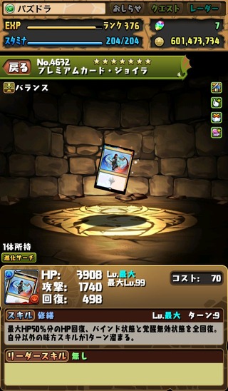DgRhIifUYAAHeWE
