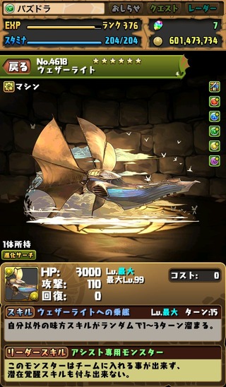 DgRiSMYU8AAoRSD