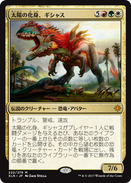 恐竜3