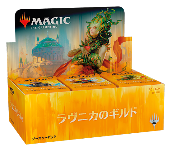 MTGGRN_JP_BstrDsp