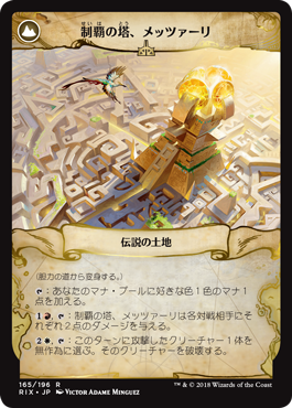 5-2