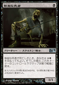 MTG、奈良県立医科大学との共同研究により ...