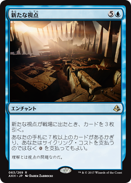 4新たな視点