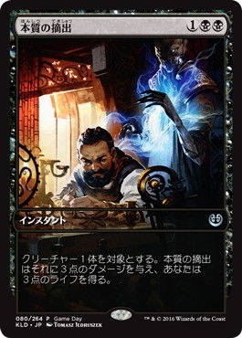 本質の摘出_参加賞プロモ