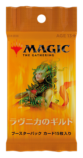 MTGGRN_JP_Bstr_03