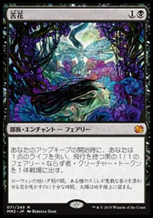 苦花
