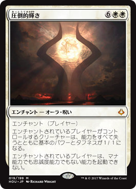 M2圧倒的輝き