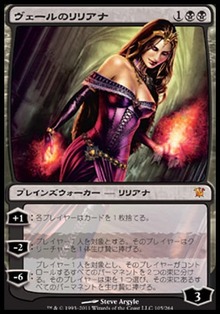 ヴェールのリリアナ